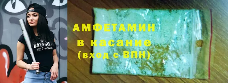 Amphetamine 97%  Нерчинск 