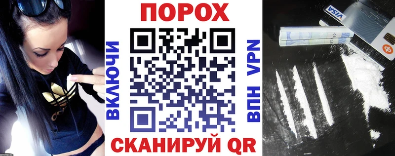 АМФЕТАМИН Розовый  блэк спрут tor  Нерчинск 