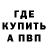 Кетамин VHQ Fade Fadov