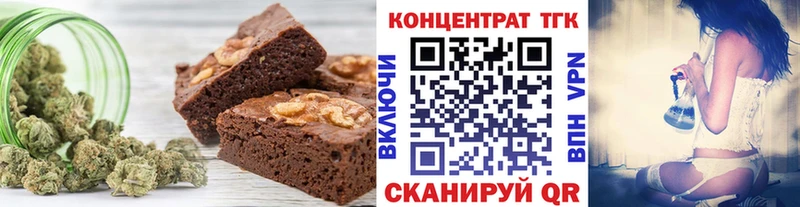 Cannafood конопля  Нерчинск 