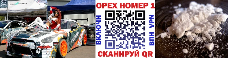как найти   mega ТОР  КОКАИН Колумбийский  Нерчинск 