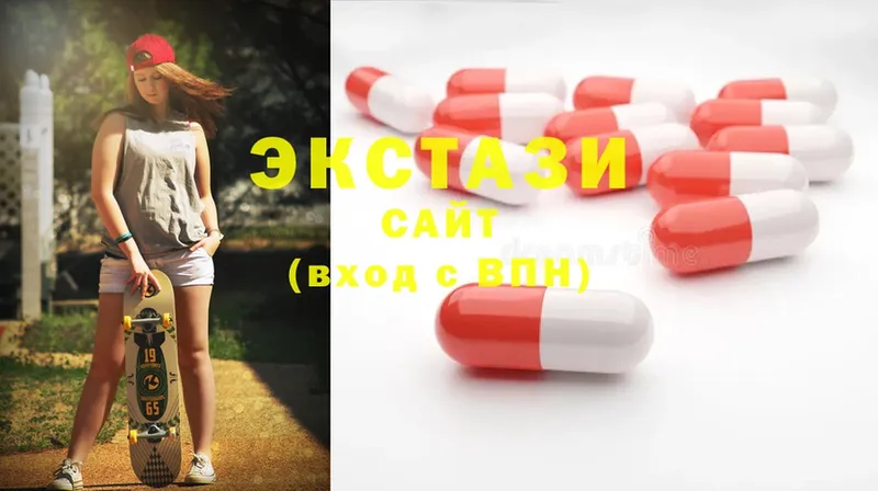 Ecstasy 99%  Нерчинск 