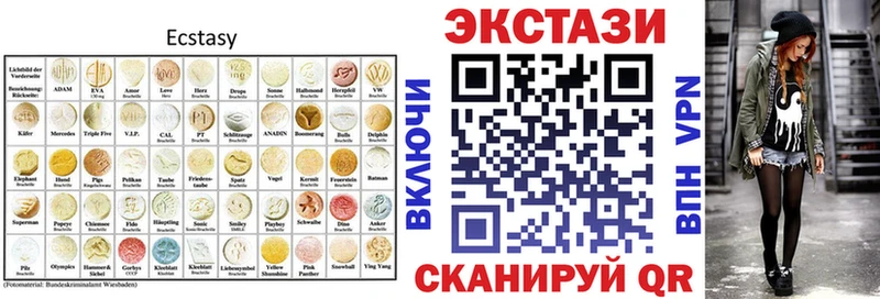ЭКСТАЗИ Cube  Нерчинск 