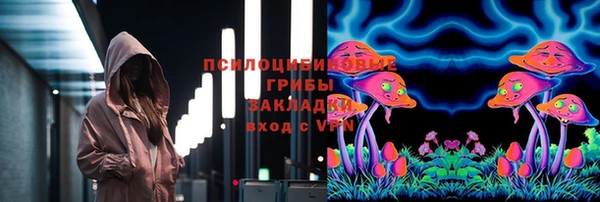 соль курить ск Навашино