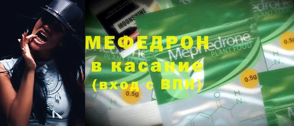 хмурый Нефтекумск