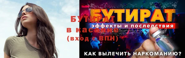 крисы Наволоки