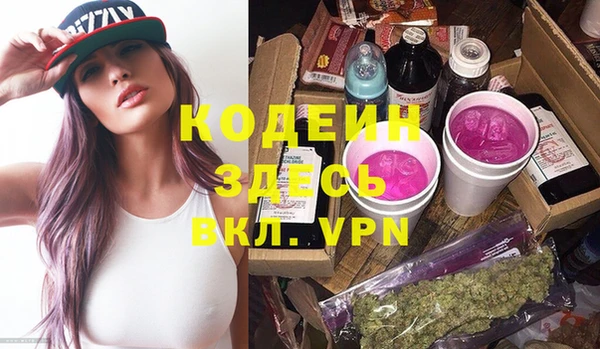 метамфетамин Нея