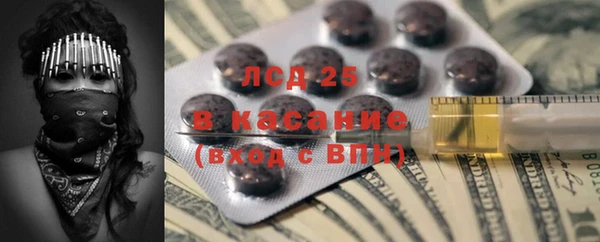 метамфетамин Нея
