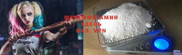 кокаин перу Нефтегорск