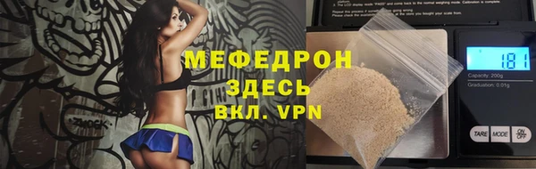 соль курить ск Навашино