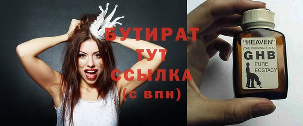 твердый Усинск