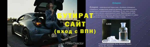 метамфетамин Нея