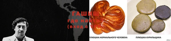 метамфетамин Нея