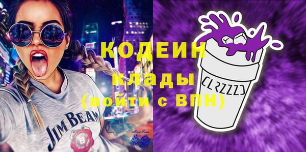 кокаин перу Нефтегорск
