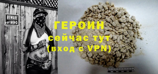 метамфетамин Нея