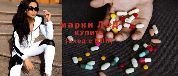 синтетический гашиш Надым