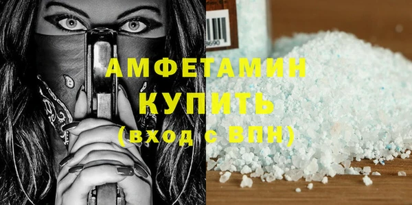 синтетический гашиш Надым