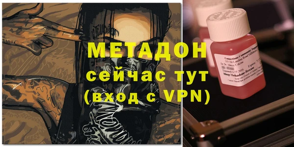 метамфетамин Нея