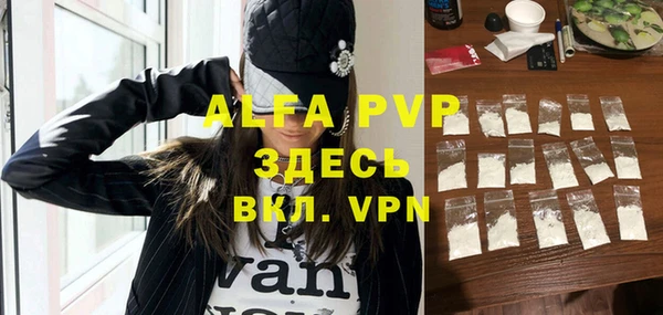 мефедрон мука Усмань