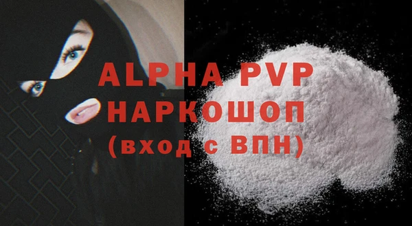 кристаллы Усолье-Сибирское