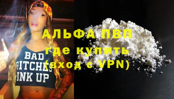 кокаин перу Нефтегорск