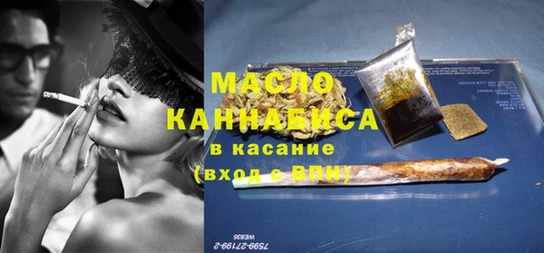 метамфетамин Нея