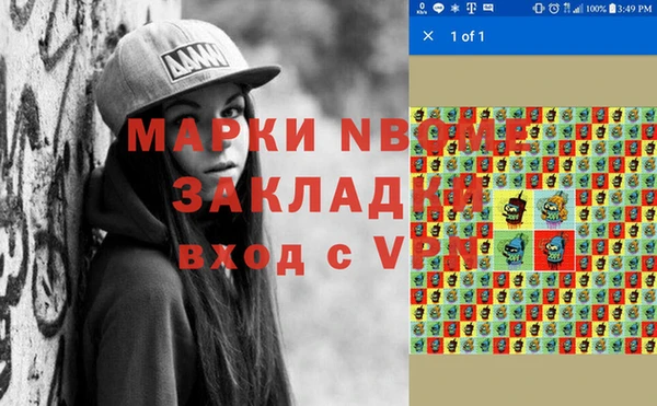 хмурый Нефтекумск