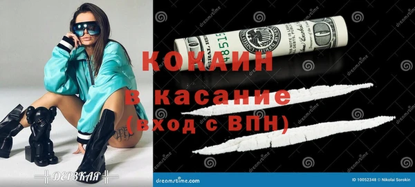 кокаин перу Нефтегорск