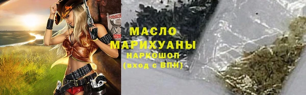 метамфетамин Нея