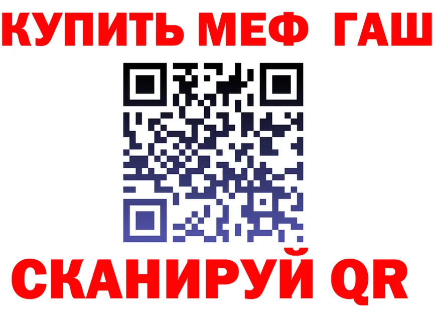 ТГК концентрат онион площадка гидра Нерчинск