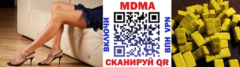 MDMA Molly Нерчинск