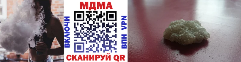 сколько стоит  Нерчинск  МДМА Molly 