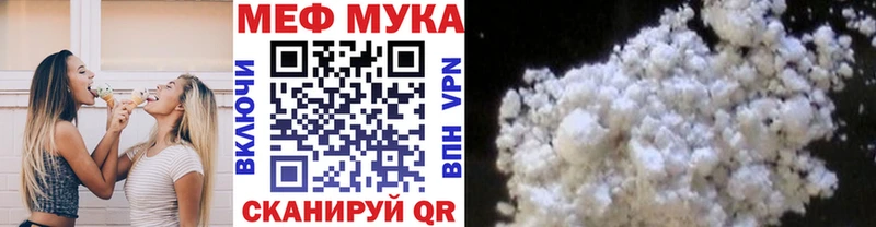кракен онион Нерчинск Меф кристаллы