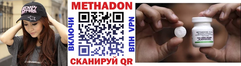МЕТАДОН белоснежный Нерчинск