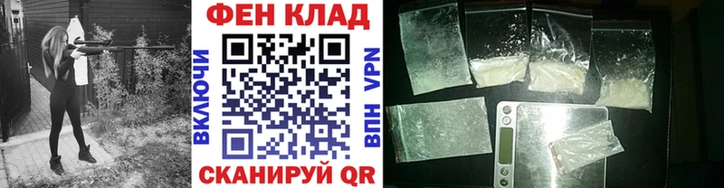Метамфетамин мет  Нерчинск 