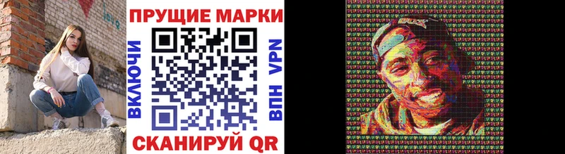 Наркотические марки 1,5мг  хочу   Нерчинск 