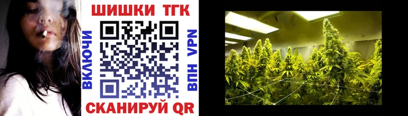 магазин    Нерчинск  Бошки Шишки конопля 